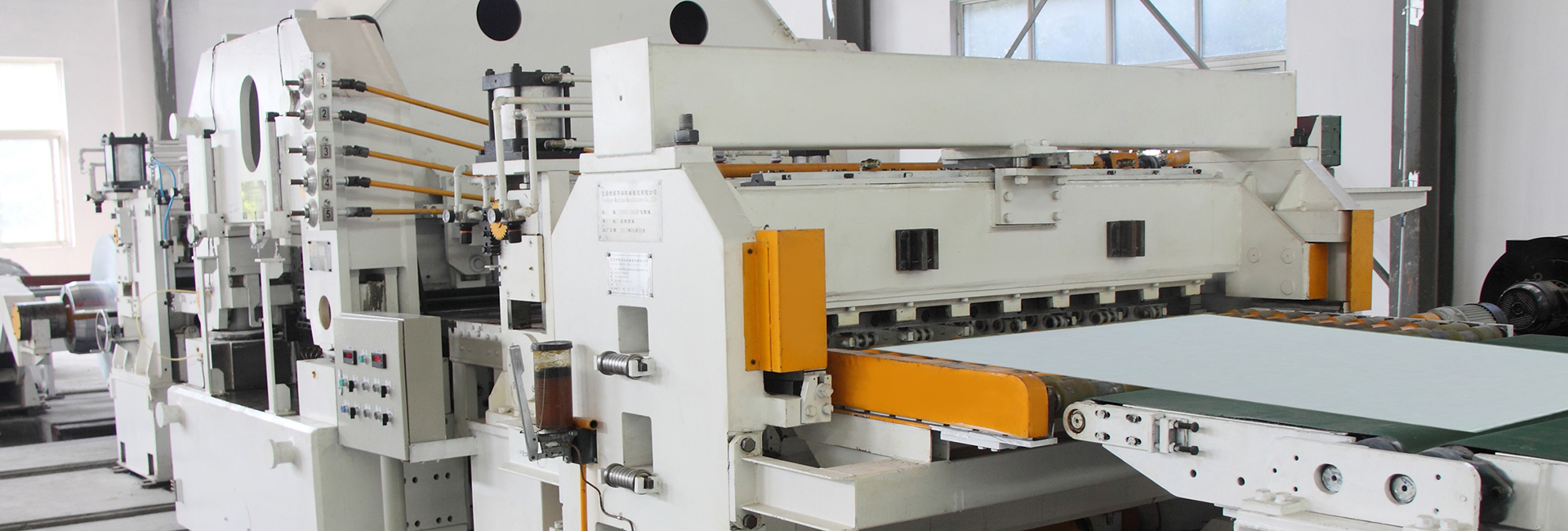 嘉祥海鑫石業(yè)有限公司