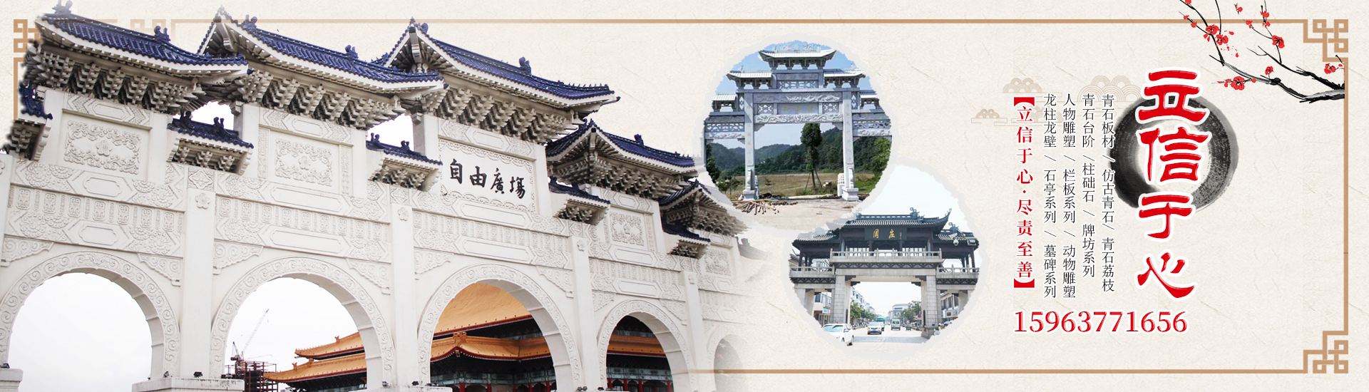 嘉祥海鑫石業(yè)有限公司