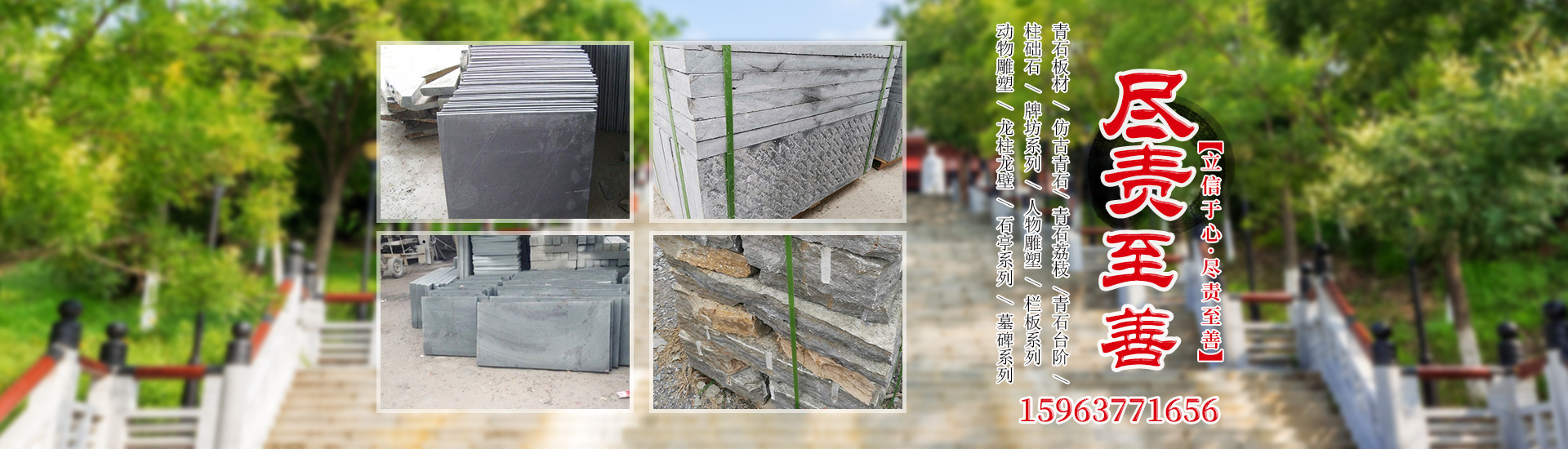 嘉祥海鑫石業(yè)有限公司